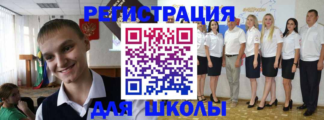 временная регистрация в квартире в Шумихе
